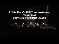 OBLIVION DUST「I Hate Rock&#39;n Roll Tour 2016-17 - Tour Final -」