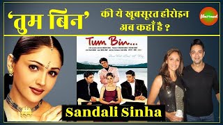Tum Bin 2001 Movie actress Sandali_Sinha Biography and interesting facts || film10ment