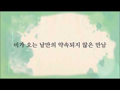 언어의 정원 예고편 - 아키즈키 타카오 한국어 더빙 day 2