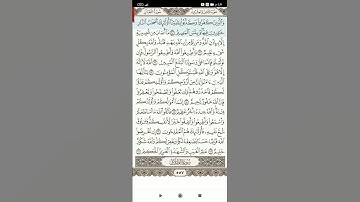 سوره التغابن(4)