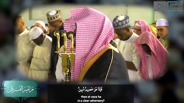 100 د  ياسر الدوسري يجمع بين عظمة المكان ورهبة الآيات بتلاوة عراقيه غير مسبوقة بالحرم المكي