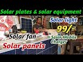 Solar panel & Solar equipment wholesale Market  !!  Solar wholesale market in delhi