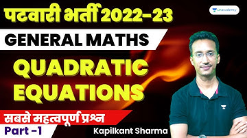 GENERAL MATHS | MP Patwari 2022-23 | Quadratic Equations Part-1 | Kapilkant Sharma
