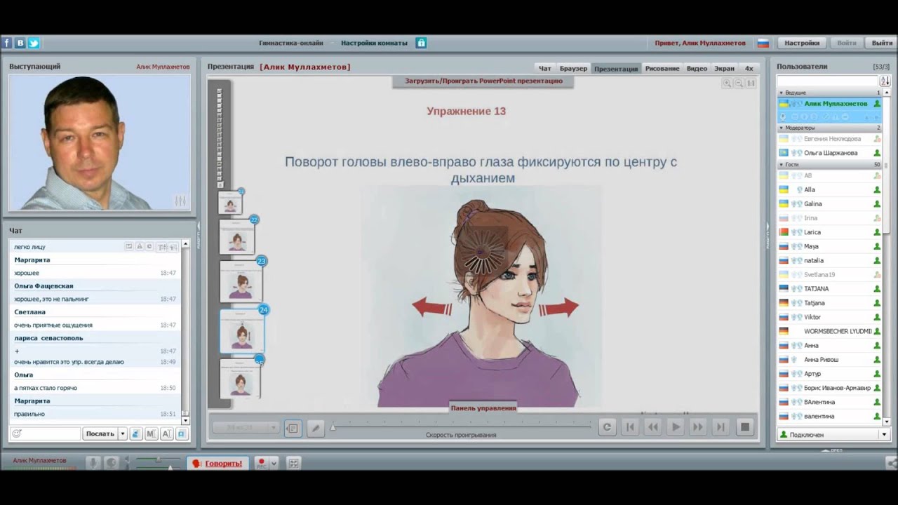 3 Техники для Снятия Напряжения с Глаз при Работе за Компьютером
