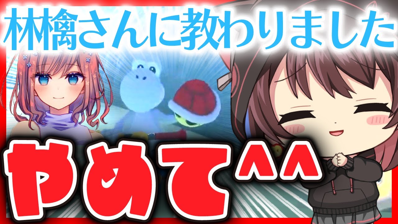 Rinさん？？？？？？？？？【#GEN村】【林檎さん視点】 - YouTube
