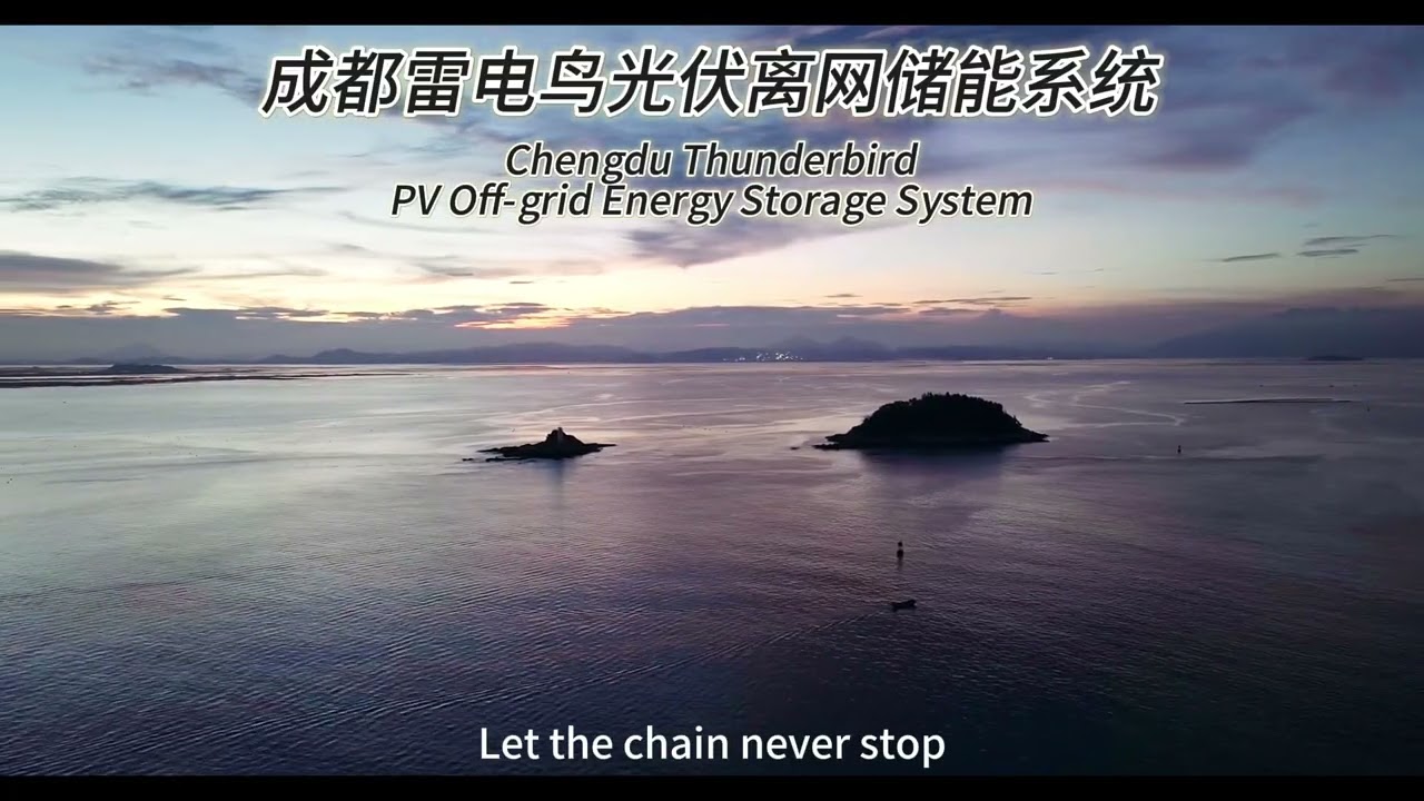 Photovoltaic off-grid energy storage system