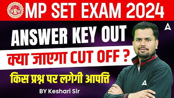 MP SET Exam 2024 Answer Key Out | MP SET 2024 | MP SET Expected Cut Off | By Keshari Sir