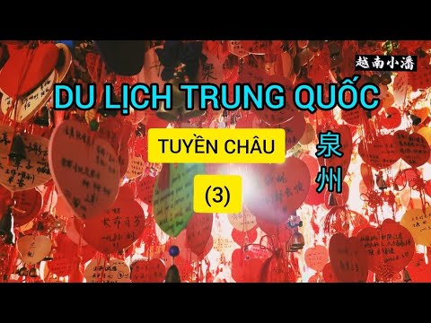 cac mon an vat noi tieng 2022 New #68: CÔ DÂU VIỆT THỬ CÁC MÓN ĂN VẶT NỔI TIẾNG Ở TUYỀN CHÂU| 泉州有名的小吃| Cuộc Sống ở Trung Quốc