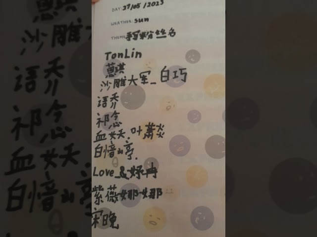 @TonLin0113@xuanyyds@user-bl9ou8kh1y@fufu_0103 @owo_eq@xiaobaituxueqiu@ouo.1314 class=