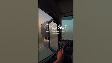 عبد الرحمن مسعد 🤍 #quran #اكسبلور #لايك #قران #تلاوة_خاشعة #راحة_نفسية