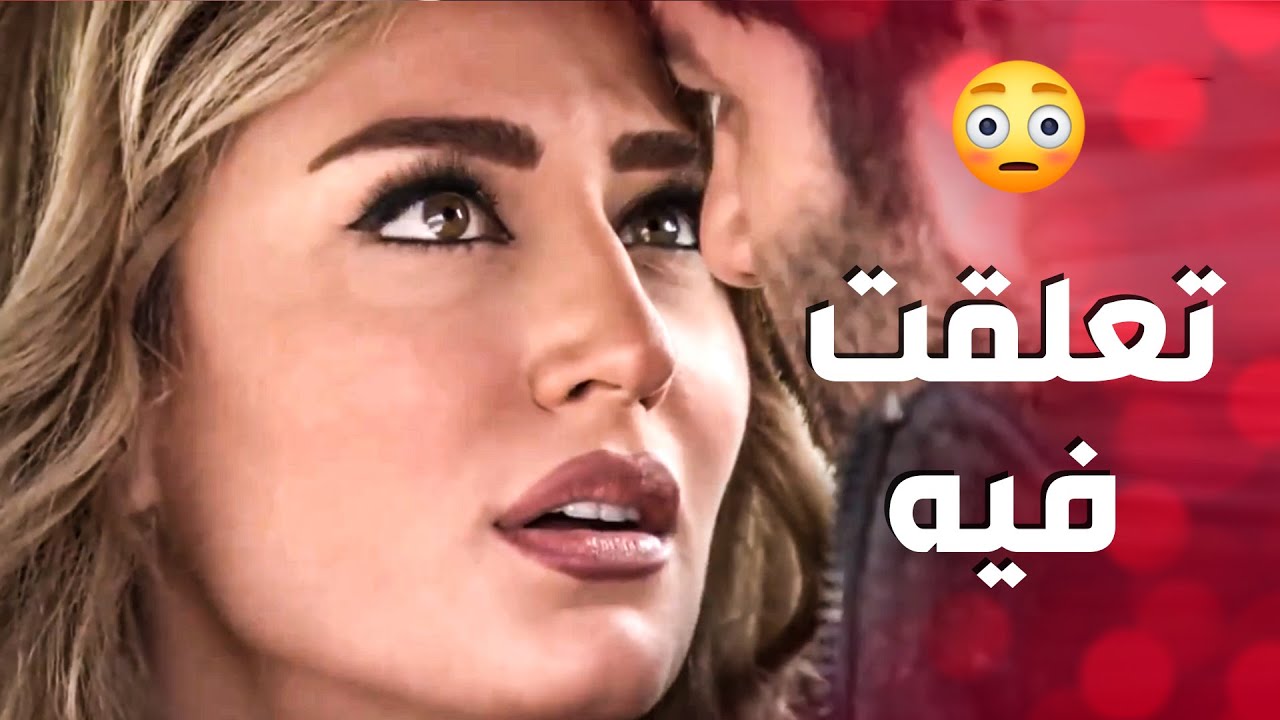 حط عينه على مرته اخوه الندل وضل وراها حتى علقها فيه .... 😱 ـ صرخة روح