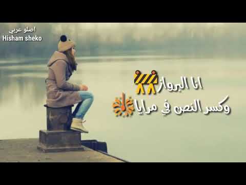 حالات واتس اب يحي علاء انا المكسور ودافن وجعي جوايا360