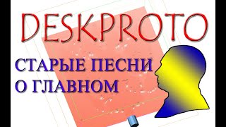 : Deskptoro - 