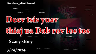 Deev tsis yuav thiaj ua dab los tos Scary story 3/24/2024