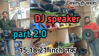 Dj Speaker 15 Inch 700- Dj Maker 15 Inch Speaker