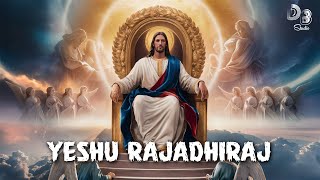यश रजधरज Ii Jesus Is The King Of Kings Ii Christian Music Ii Gospel Music Ii Db Studio