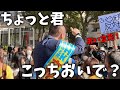 【立花孝志】街頭演説に妨害部隊が乱入、、【斎藤元彦 兵庫県知事選挙 NHK党】