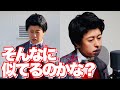 ウエストランド井口さんの歌 その2【歌ネタ】【ネタパレ】