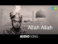 Mohammed Bin Thuglak Allah Allah Song Cho Ramasamy Isamic Devotional