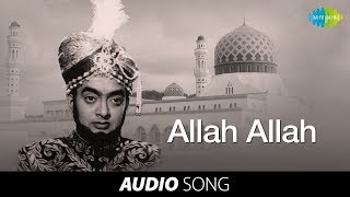 Mohammed Bin Thuglak Allah Allah Song Cho Ramasamy Isamic Devotional