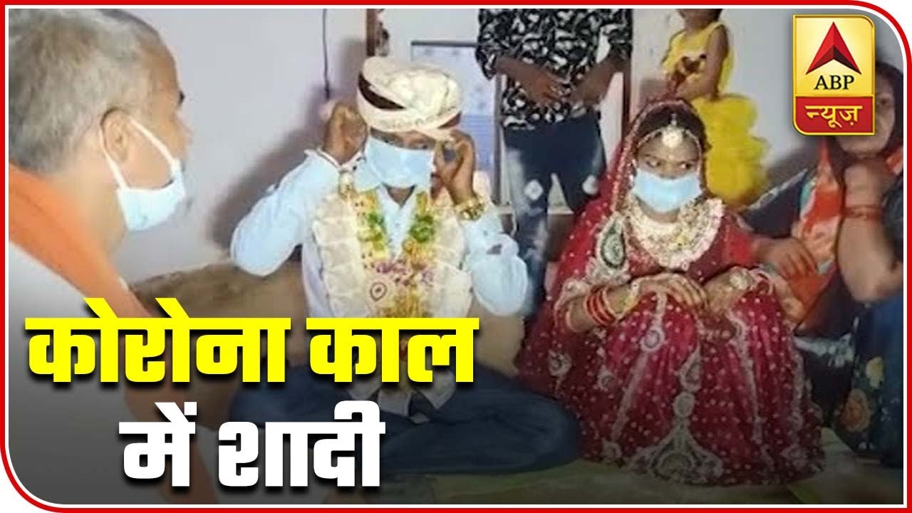 Barabanki Couple Uses Sanitizer, Wears Masks Before Getting Married | ABP News