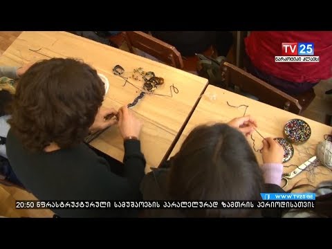 ტრადიციული ჩაცმულობა აღკაზმულობის დიზაინის სპეციალობას 23 სტუდენტი ეუფლება