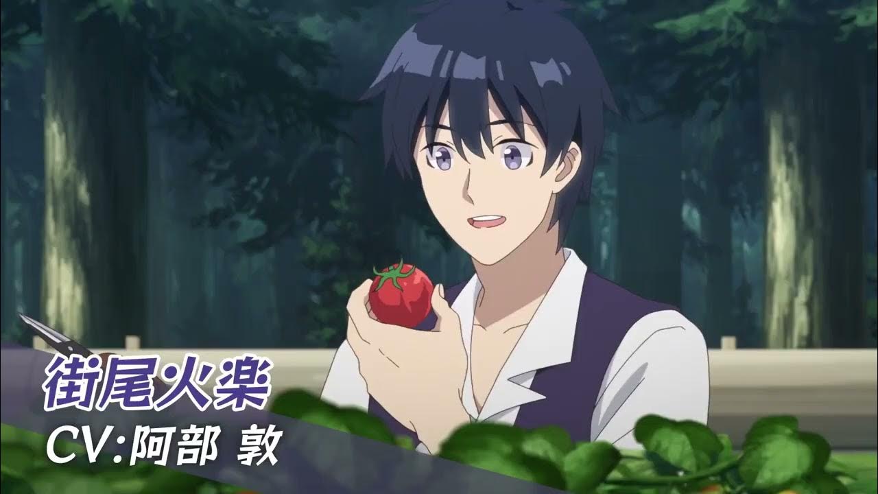 Novo trailer da série anime Farming Life in Another World