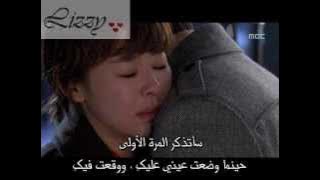 7th Grade Civil Servant - I'll be there for you [ Arabic sub ]