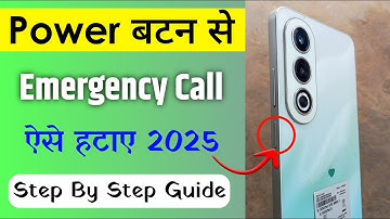 How To Disable Emergency Call Power button | Power Button Se Emergency Call Kaise Hataye