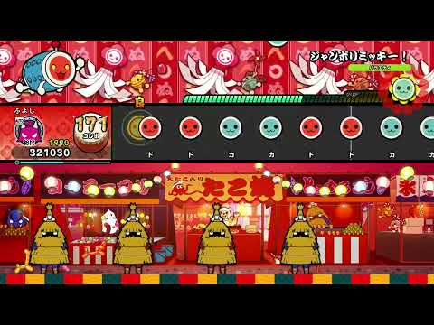 【太鼓の達人NS2】ジャンボリミッキー！ オート