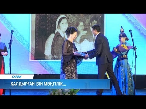 ҚАРАҒАНДЫ ОБЛЫСЫНЫҢ КҮНДІЗГІ