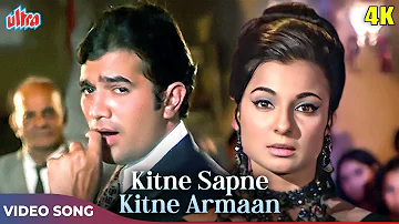 Kishore Kumar-Rajesh Khanna Duet Songs - Kitne Sapne Kitne Armaan 4K - Mere Jeevan Saathi Songs