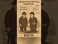#анекдоты #смех #прикол #юмор