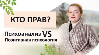 Как разобраться в себе? Нужно ли копаться в прошлом, чтобы обрести счастье в настоящем?