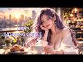 AIRA’S Morning Coffee | A Dream of Sunrise, Warmth, and Peace