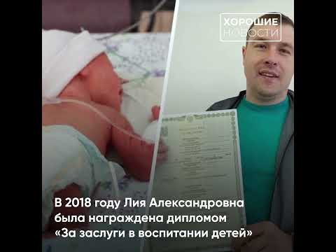 Video: Lasten leirit Rostovin alueella 2021