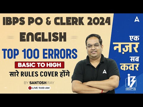 IBPS PO & CLERK 2024 