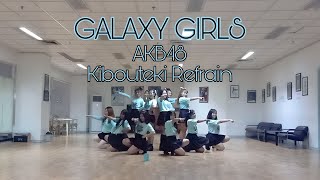 [Dance Cover J-Pop] Akb48 - Kibouteki Refrain By Galaxy Girls