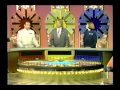 WHEEL OF FORTUNE - YouTube