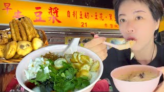新山皇后古早味早餐店，粥口感丰富细滑，配上豆浆油条真是绝配……