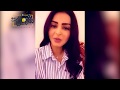 ريم عبدالله يقولون لي ذوقك ذوق بدو ويالبى البدو