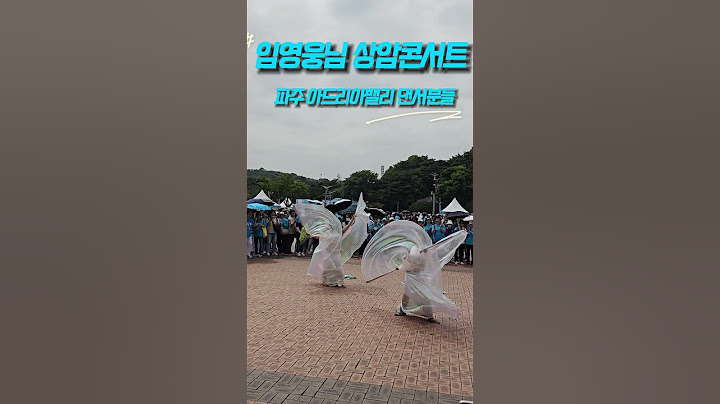 흥이 넘치시는 파주 아드리아밸리 밸리댄서분들! #임영웅 #limyoungwoong #doordie #shorts #임영웅콘서트 #상암 #상암월드컵경기장