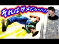 スト6で初めてガイルを使ってみたウメハラの反応