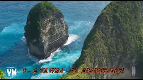 09   سورة التوبة  القارئ الشيخ عبد الباسط عبد الصمد القران الكريم كاملا مجود  Surah At Tawba