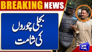Grand Operation Against Electricity Theft | Breaking News | Dunya News