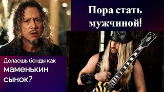 Как делать бенды и вибрато в стиле Zakk Wylde, Marty Friedman и прочих. Гайд по вибрато и бендам!