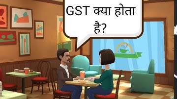 Accounting Interview question and answer for Freshers #upgradingway #interviewquestionandanswer #GST