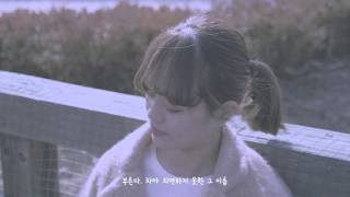 Video thumbnail of "Loro's - 송가 (Fan Music Video)"