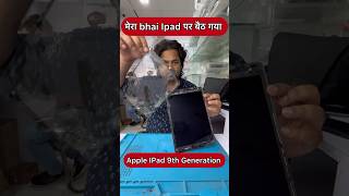 Apple Ipad 9Th Generation Touch Change