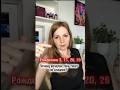 Почему я все ещё голодна вечером? Полное видео уже на канале #психика #тело